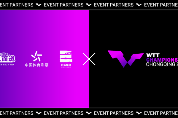 WTT Champions Chongqing 2026 didukung Lan Mian Dao, China Sports Lottery, dan Banan Green Farming saat bintang tenis meja dunia tampil di Chongqing.