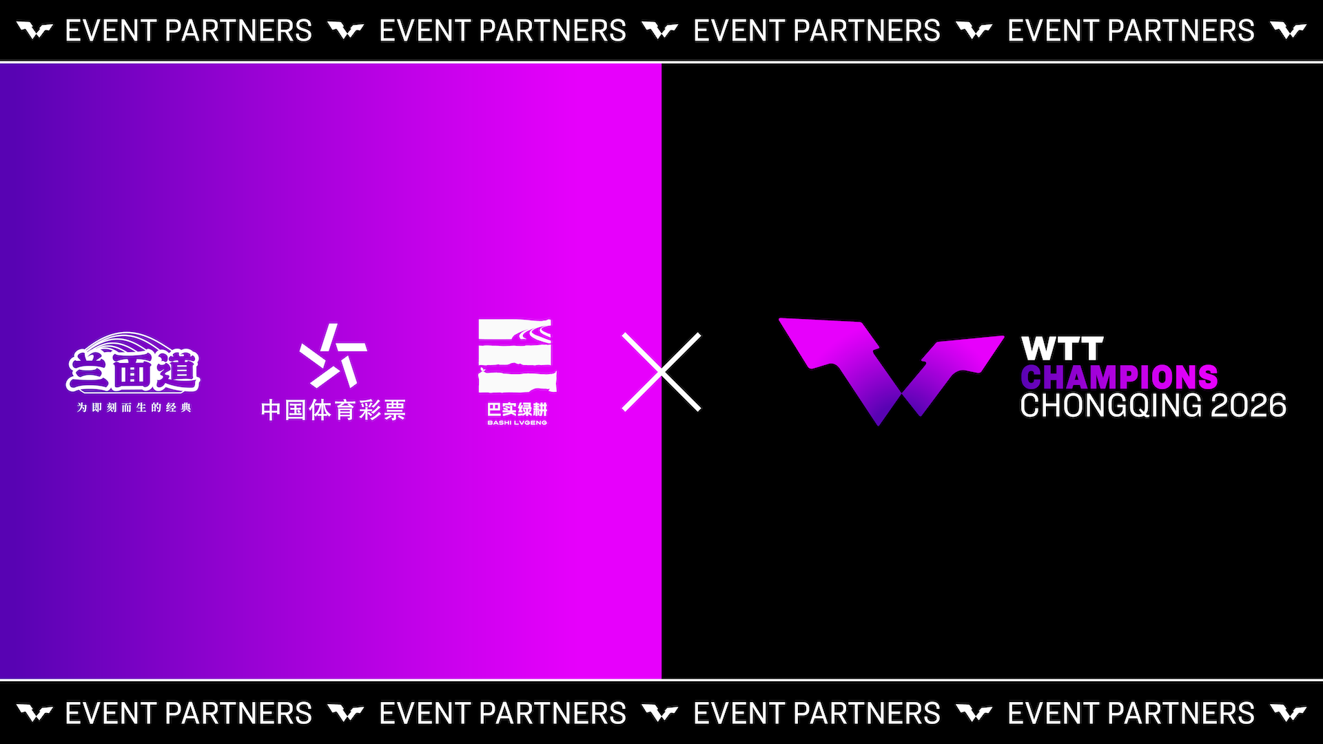 WTT Champions Chongqing 2026 didukung Lan Mian Dao, China Sports Lottery, dan Banan Green Farming saat bintang tenis meja dunia tampil di Chongqing.